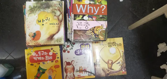 유아용 한글 책 for Sale.
