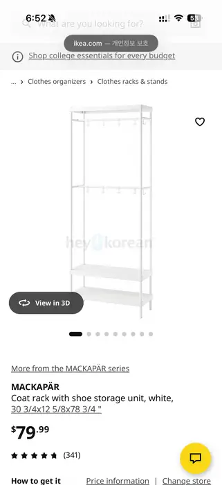 IKEA 겉Clothing걸이 및 Shoes장