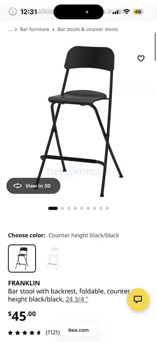 ikea bar stool 이케아 접이식 Chair