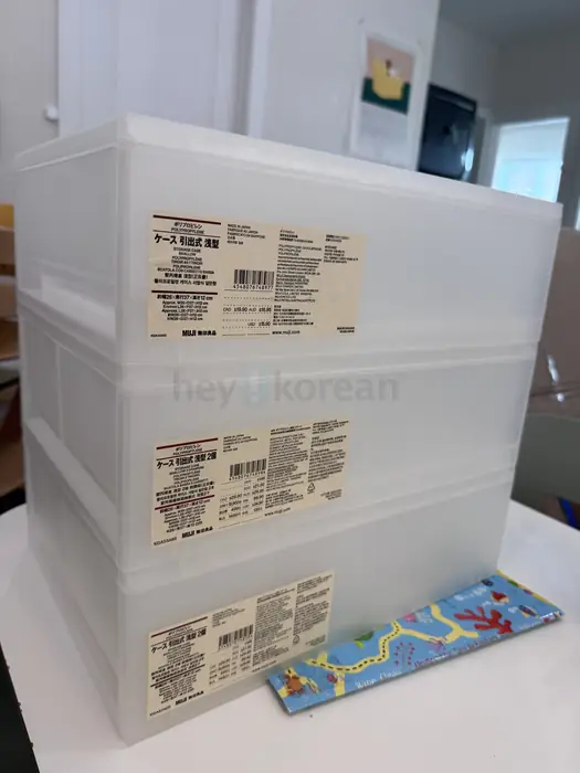Muji 스토리지 케이스 새것 같아요