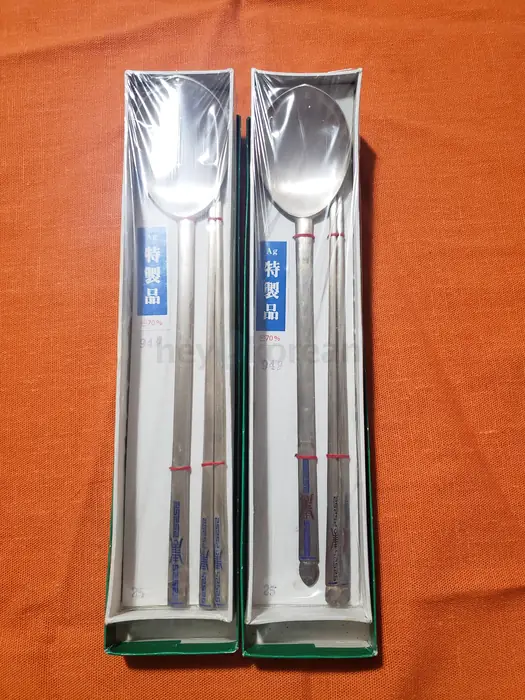 Silver Spoon & Chopstick Set