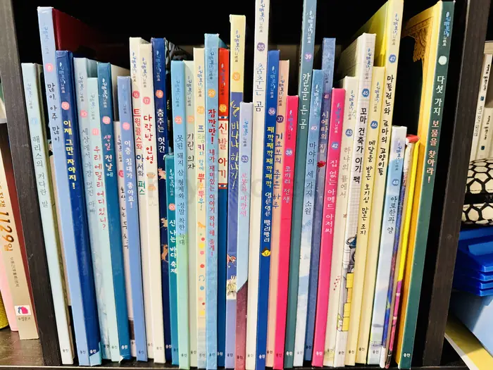 Cloud Bus Picture Books 35권