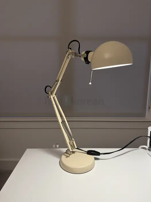 IKEA FORSÅ Work Lamp
