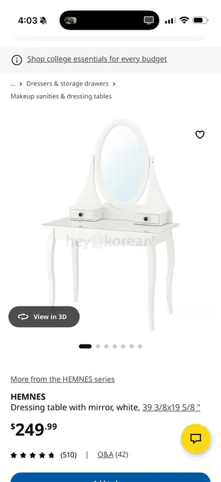 아이케아 Vanity Table Chair세트