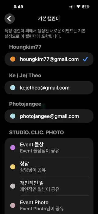 [상태 최상] 뒹굴러(Dwinguler) 유아 소파 + 스툴 세트