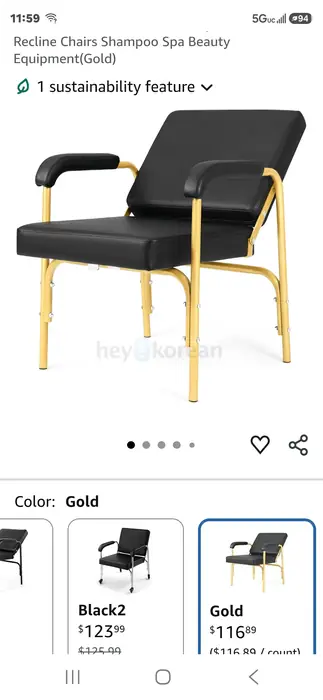 샴푸 Chair