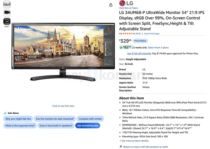 LG 모니터, Epson 프린터, tv스탠드with TV