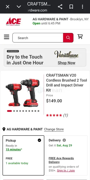 Craftsman 무선 드릴 드라이버 in Queens, NY
