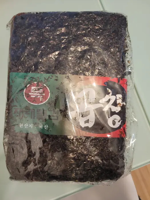 한국에서 온 돌김
