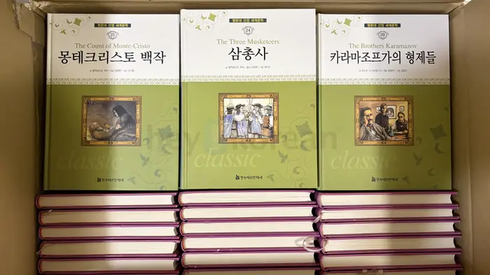 한국헤르만헤세 명문대 선정 세계문학 전 80권(가격인하) in Bergen County, NJ