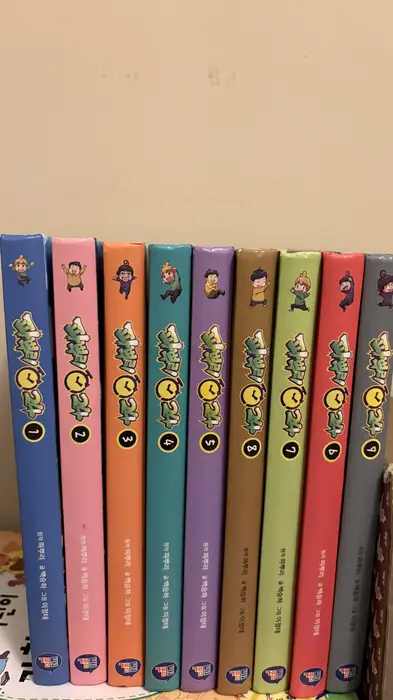 파뿌리 1-9권 in Bergen County, NJ