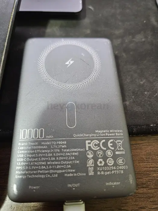 Toocki 10000mAh 보조배터리for Sale. in Bergen County, NJ
