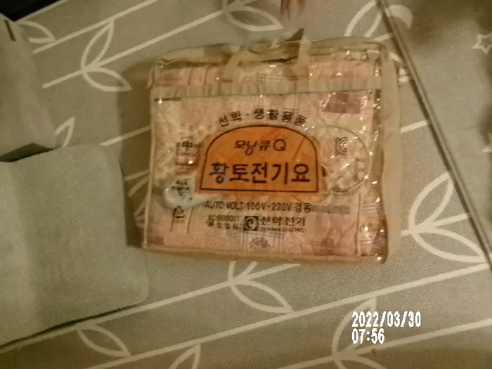 한국산 황토전기담요 중간사이즈(1인용보다는 좀 크고 2인이 쓰기엔 약간작고) in Queens, NY