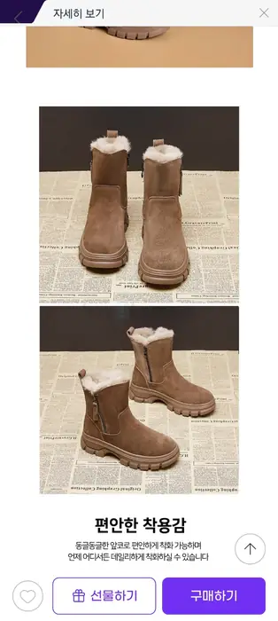 여자 Shoes in Bergen County, NJ