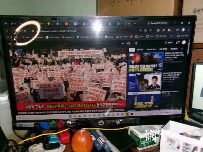 HP 25인치 Monitor in Queens, NY