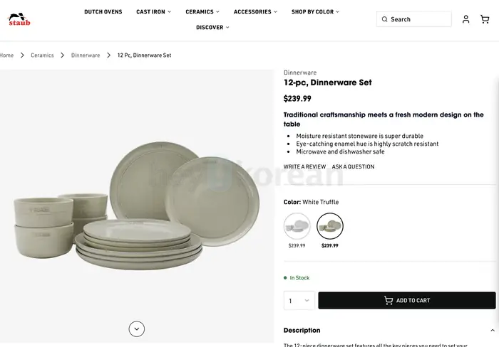 Staub 12피스 식기 세트 | $140 in Queens, NY