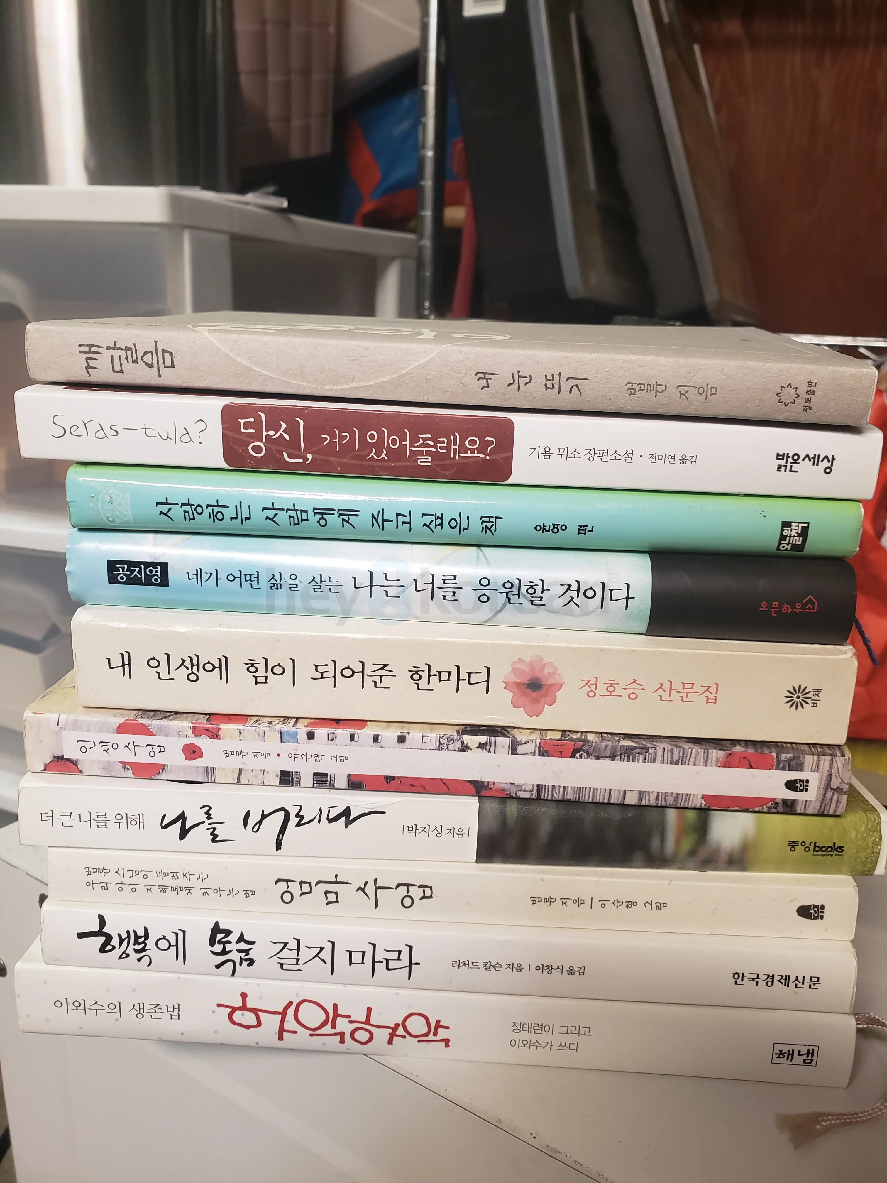 책 10권