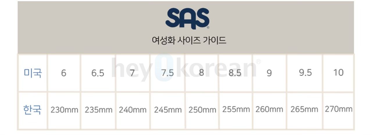 SAS 싸스 신발 6.5 M
