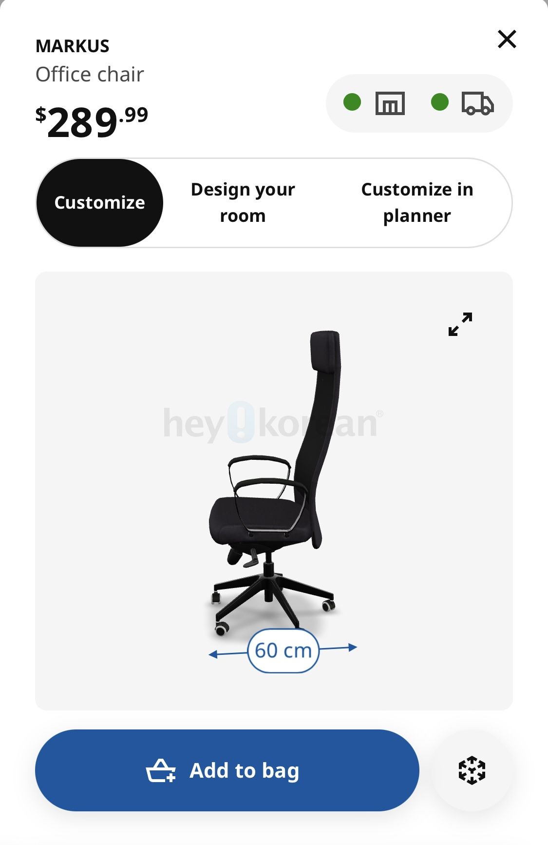 IKEA office chair