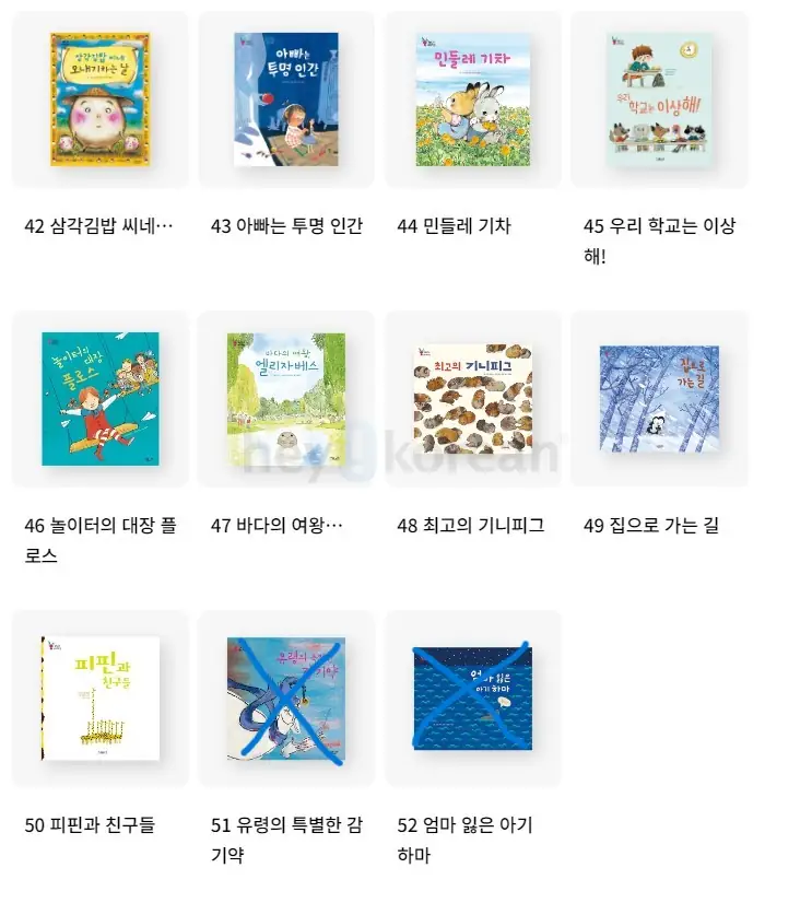 버니의 세계책방