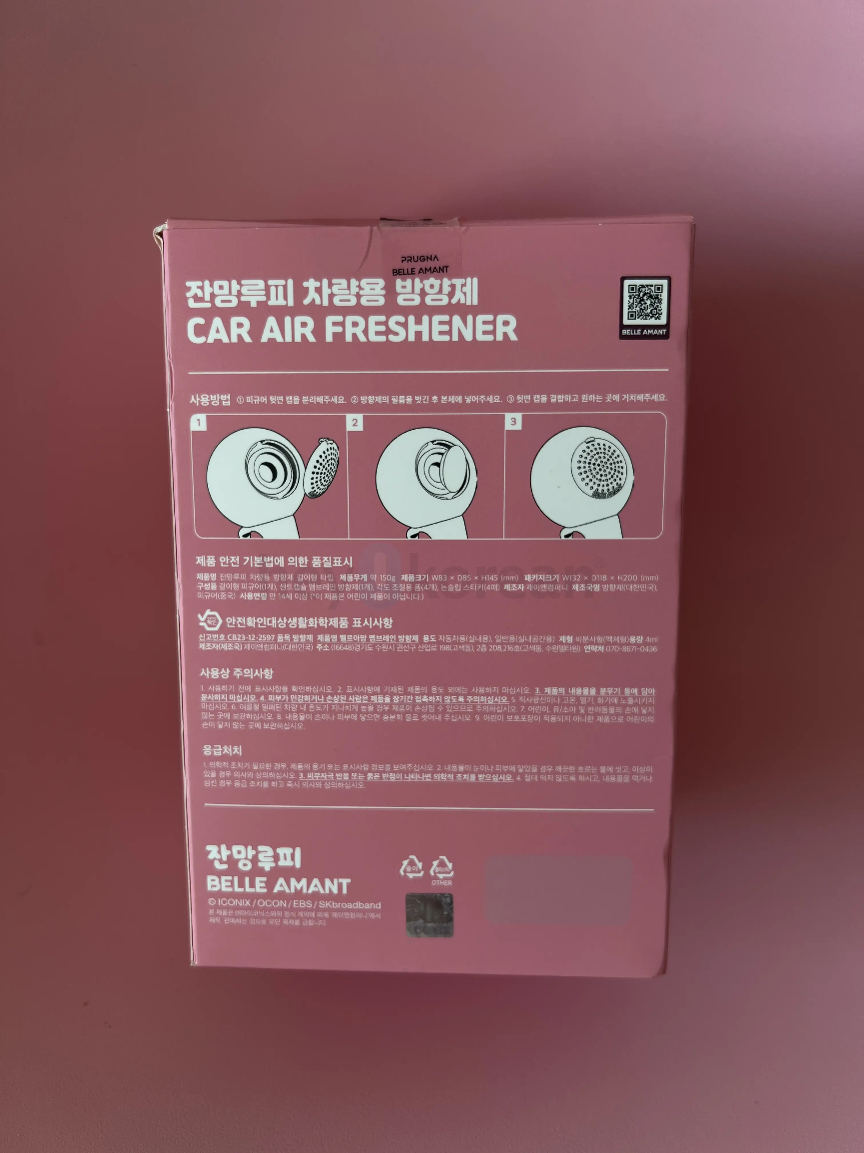 잔망루피 차 방향제 Car Monitor-Mounted Air Refreshener