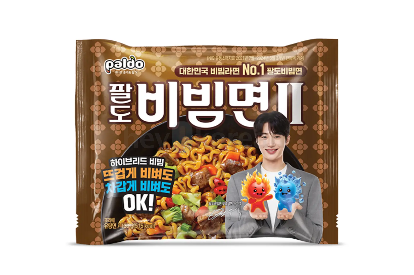 팔도 비빔면 2