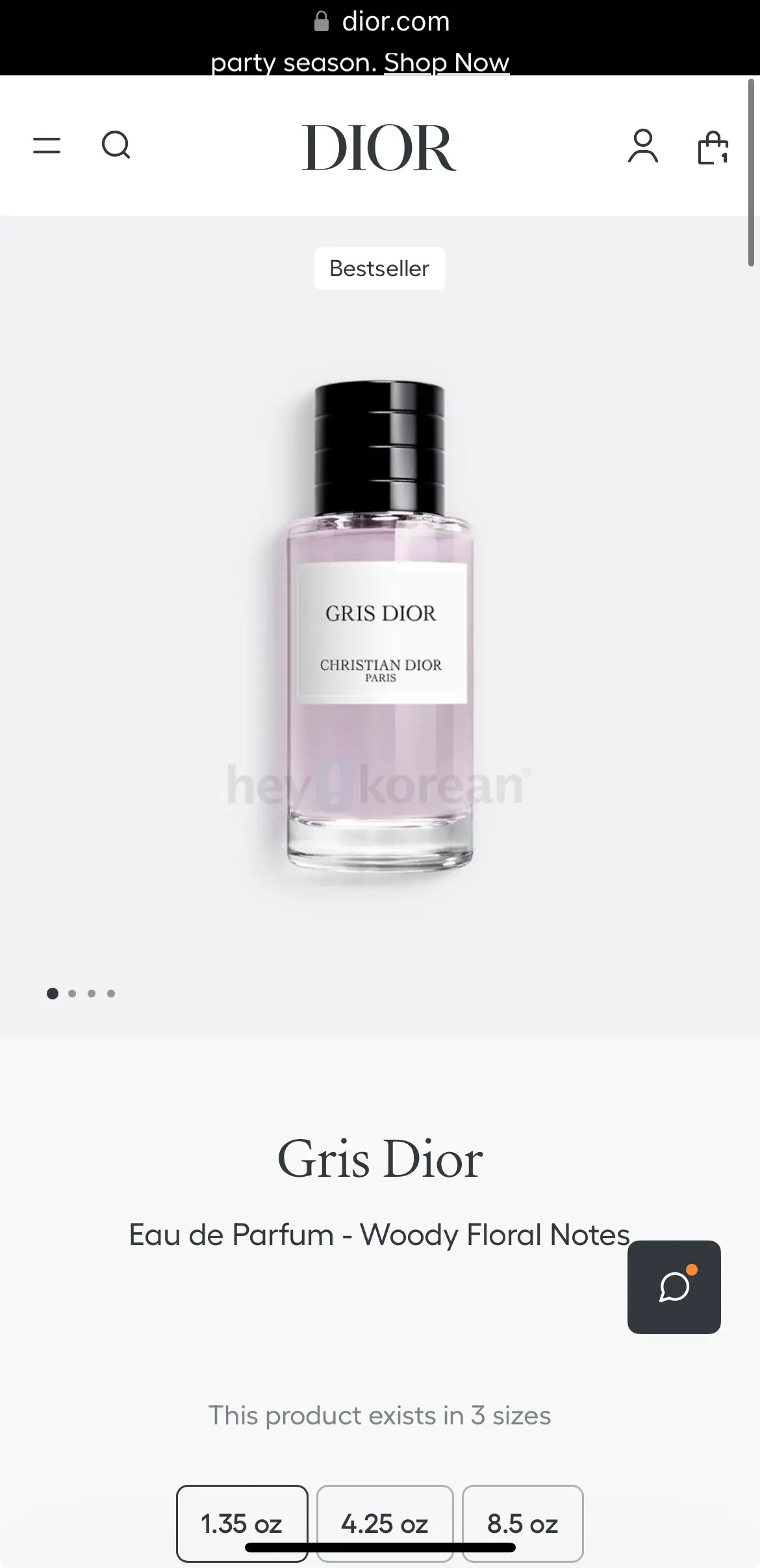 디올 Gris Dior 40ml 새제품