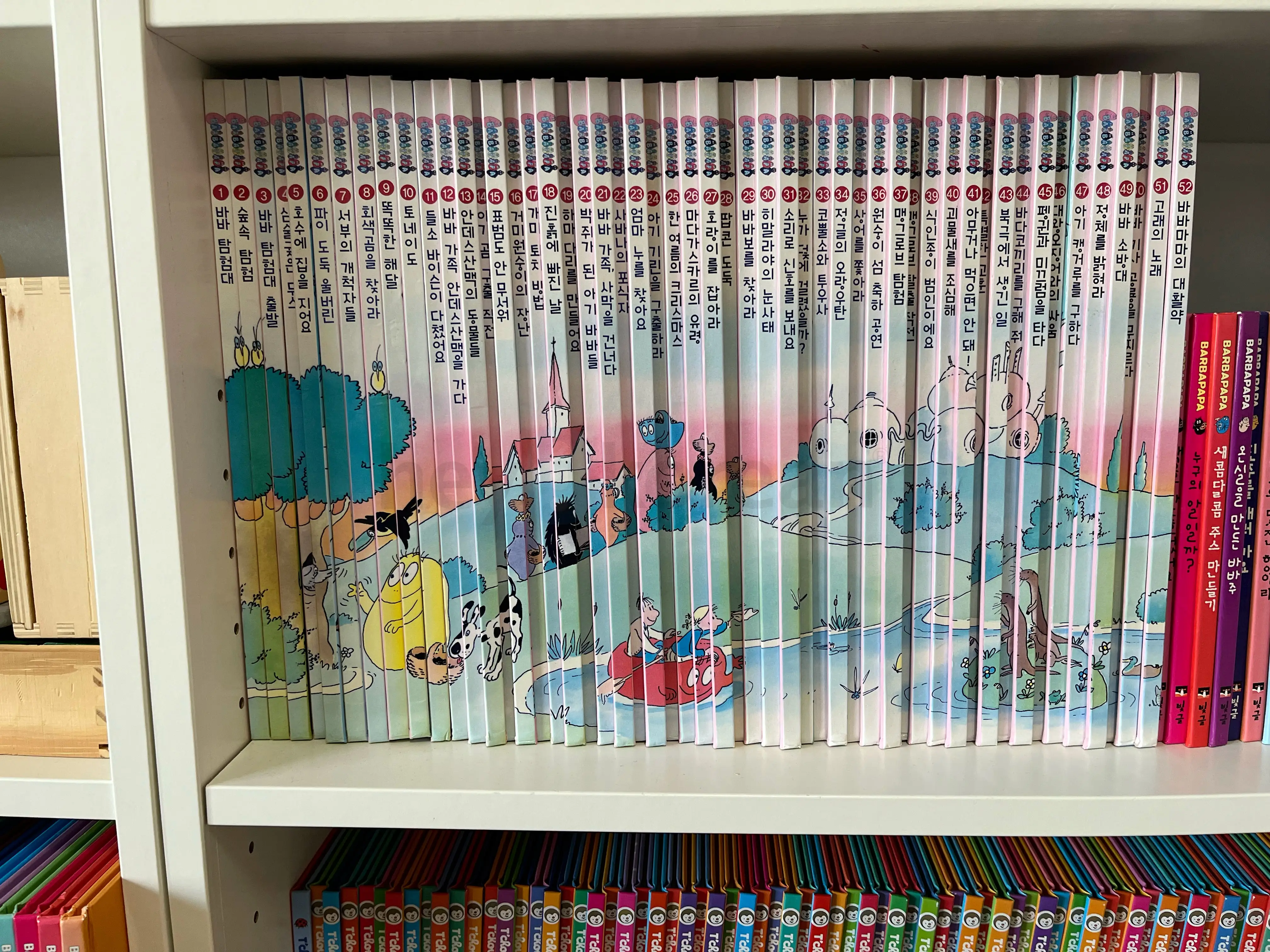 바바파파 어드벤처 전집 52권