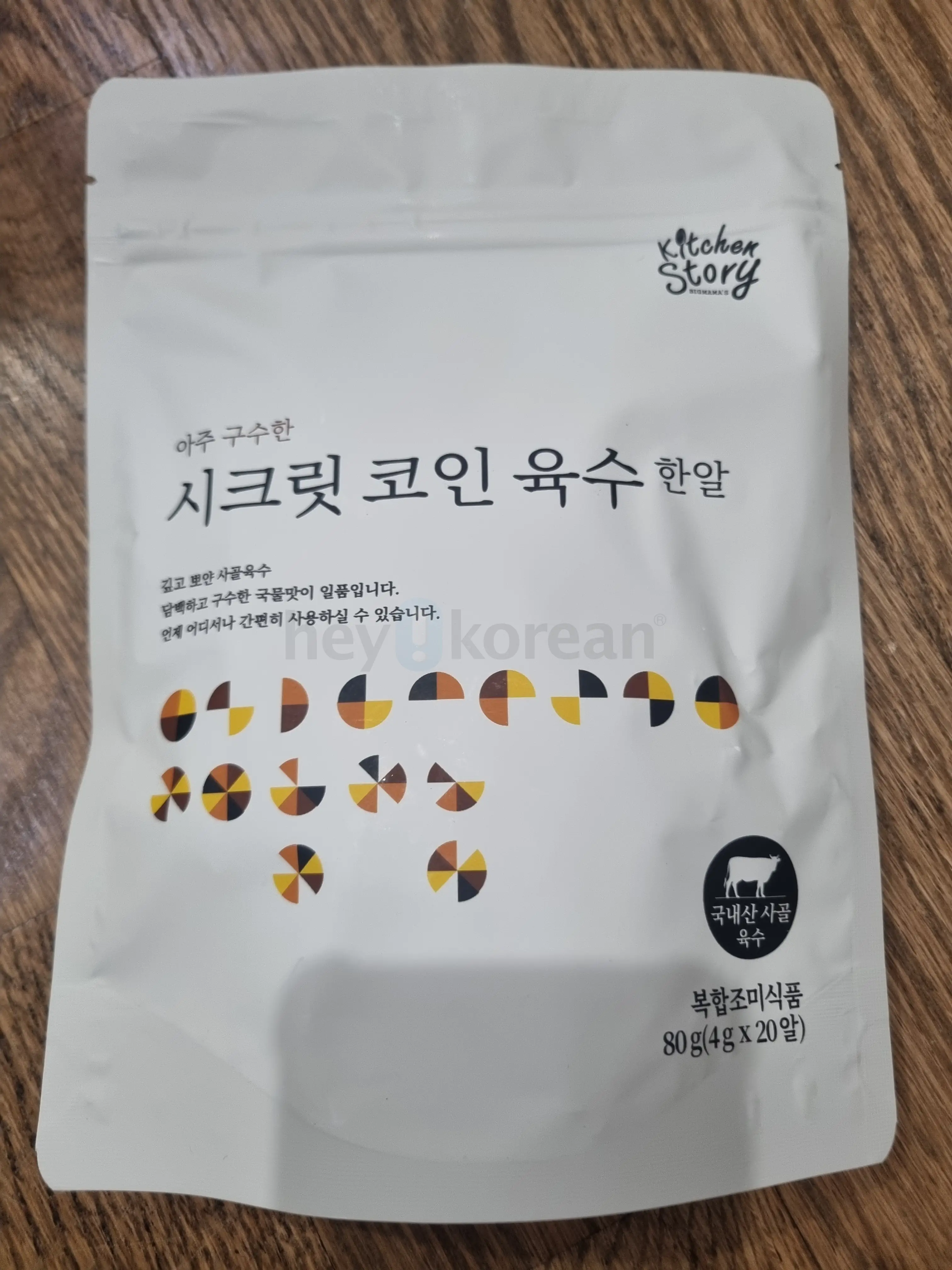 코인 육수 판매