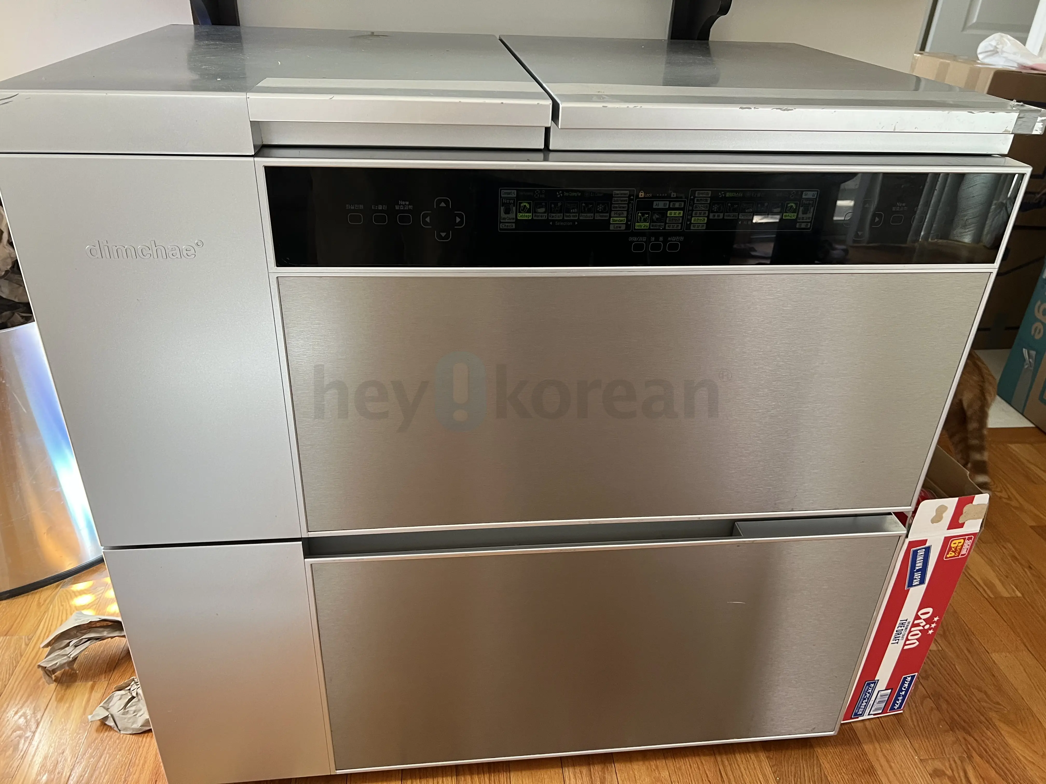 김치냉장고
