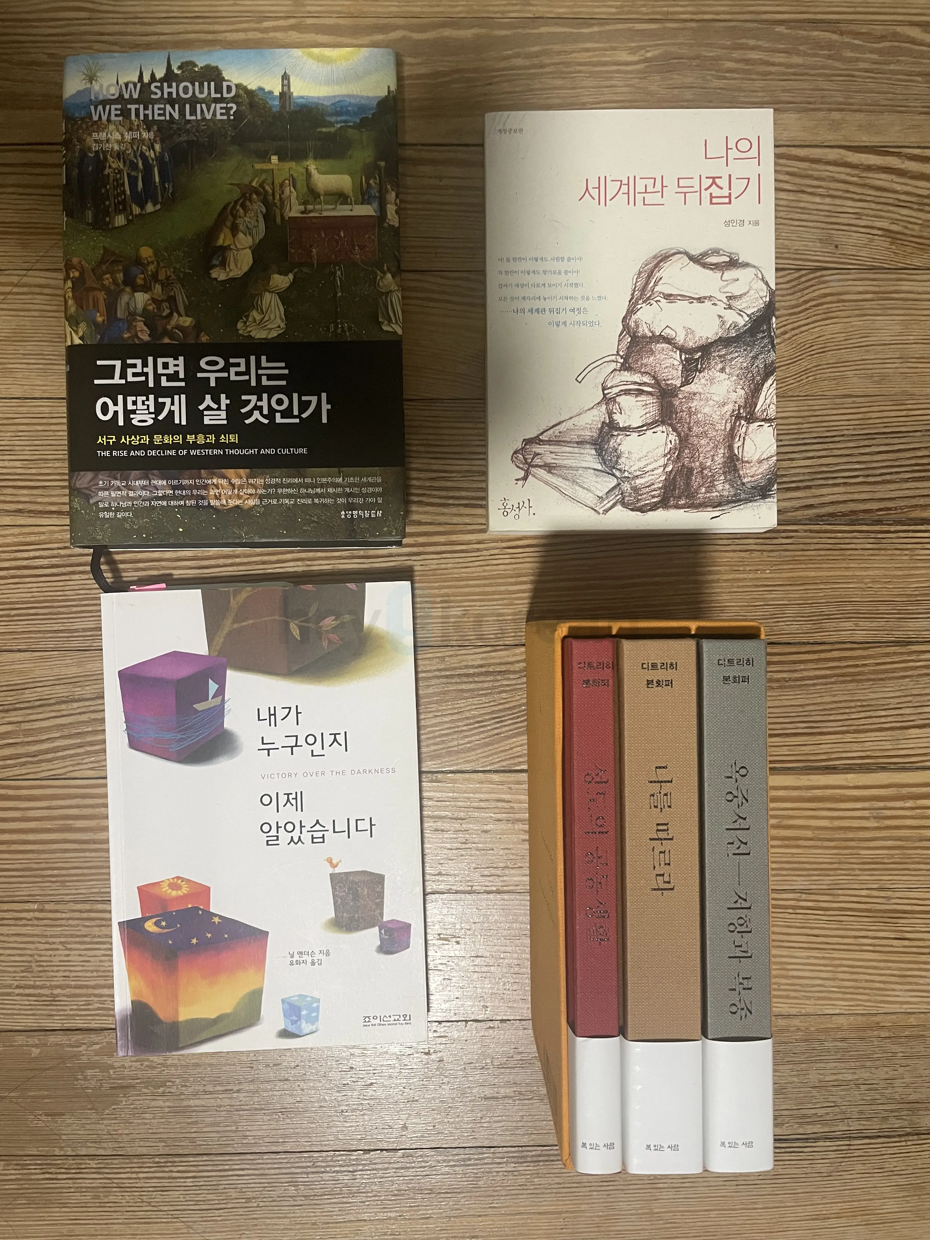 韓国語・2冊セット　IVP聖書背景注釈　キリスト教 韓国語・2冊セット IVP聖書背景注釈 キリスト教