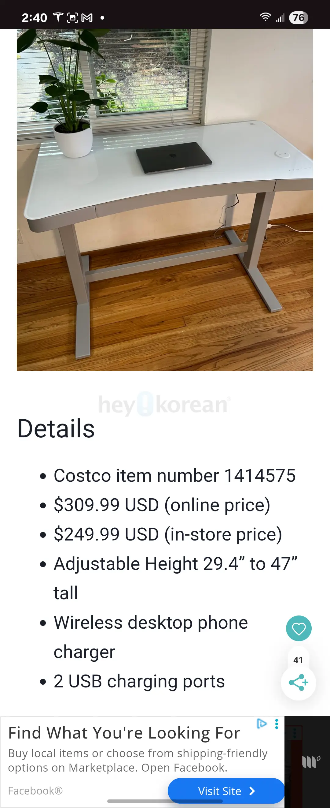 Costco Adjustable Table 코스트코 오피스 책상