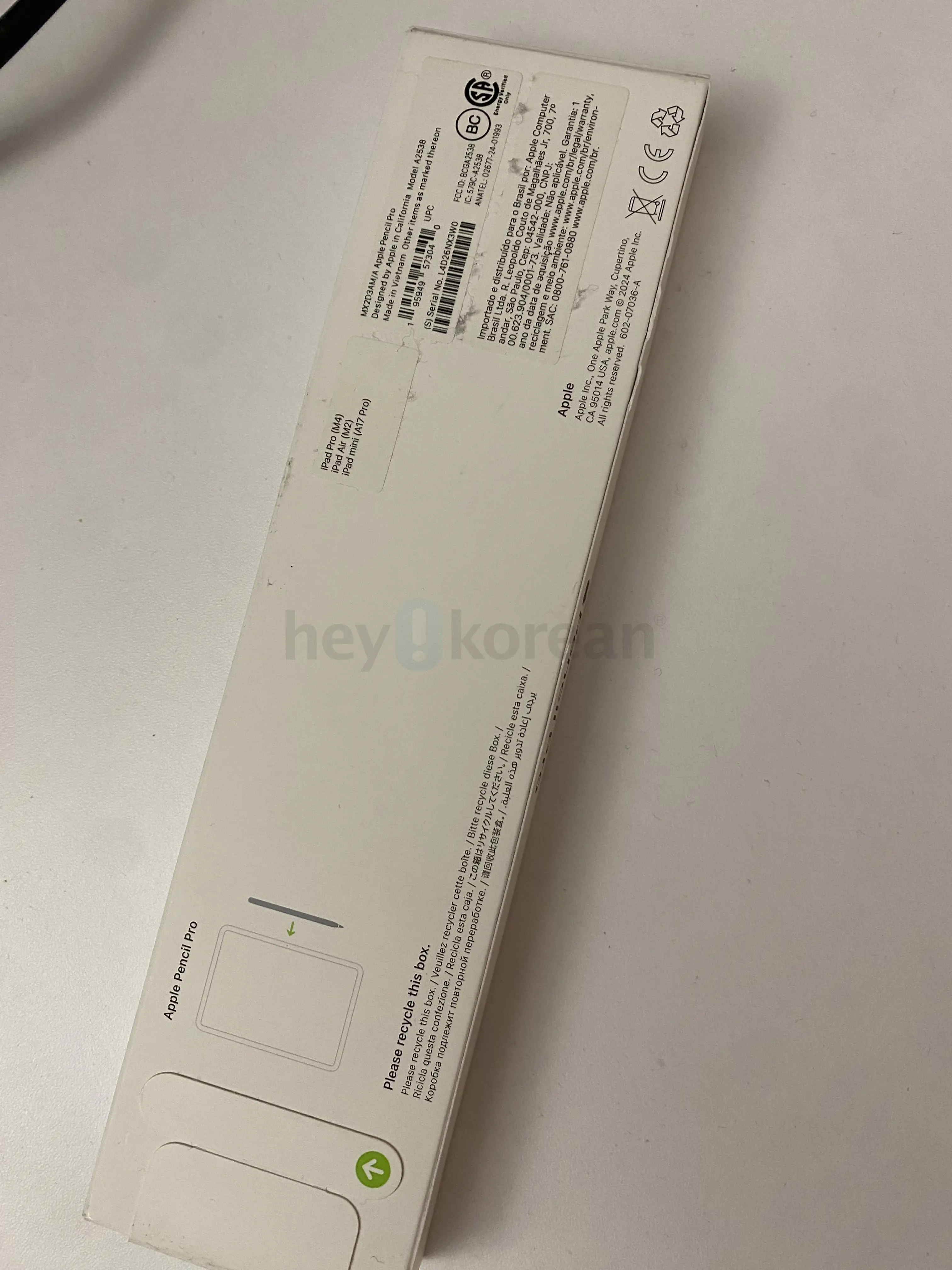 New/Unopened) Apple pencil pro