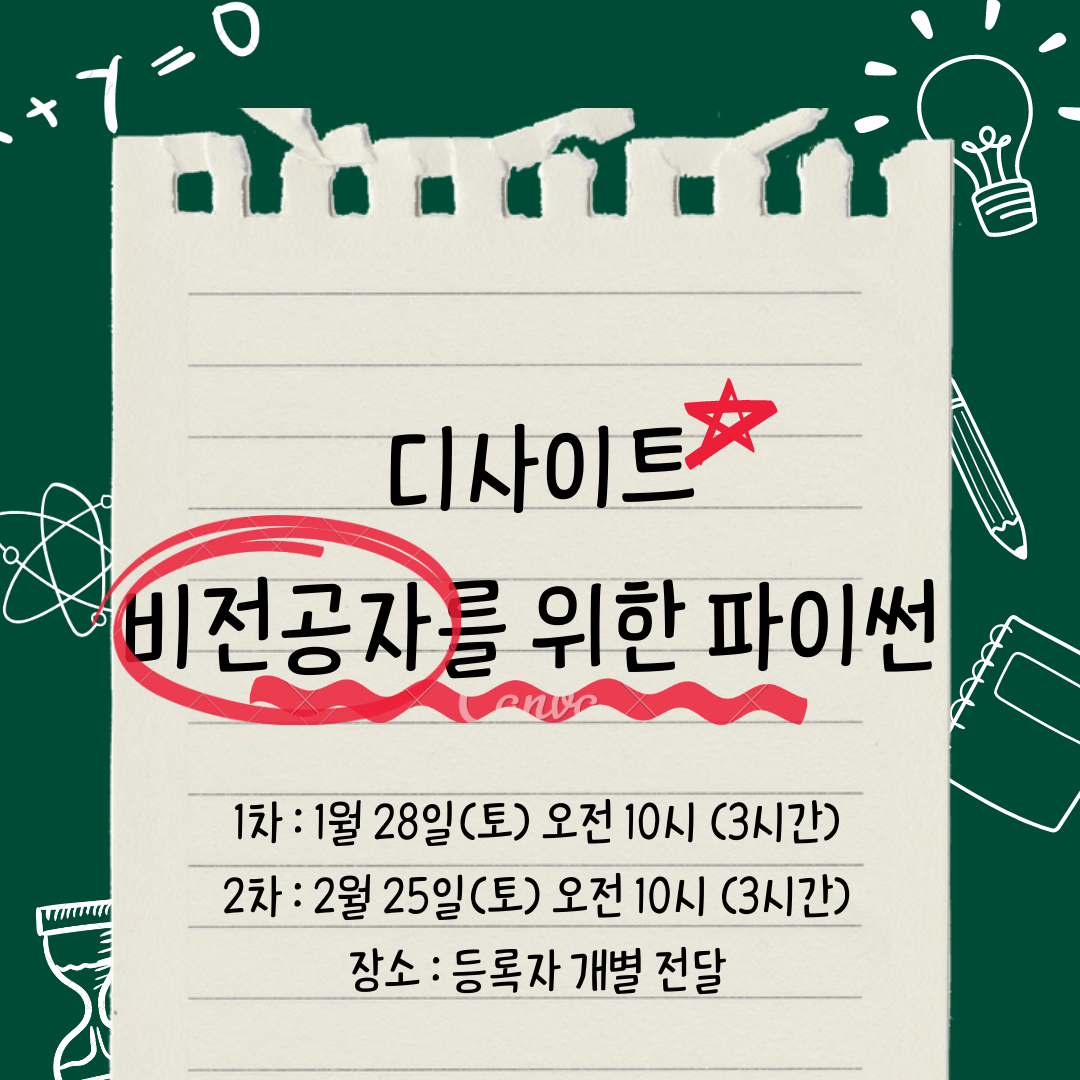 사자와 가래 | 인스타툰 운동툰 정보툰 (@shiningsky1001) • Instagram photos and videos, image size:1080x1080