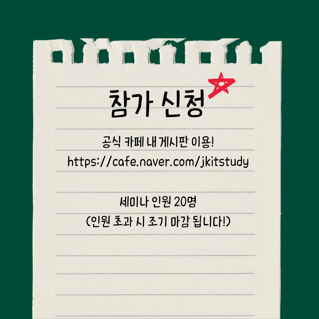 슬리피솔 플러스: 불면증을 위한 혁신적 솔루션, image size:1080x1080